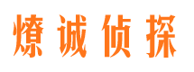 内江找人公司